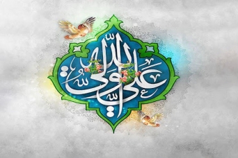 Imam Ali (AS) is a GLOBAL who can be the intellectual and practical leader of all humanity, at all times and places.​