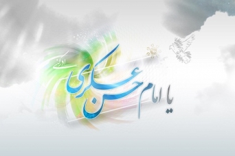 برگزاری مراسم ولادت حضرت امام حسن عسکری علیه السلام در دفتر آیت الله هادوی تهرانی