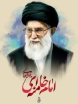 پیام آیت الله هادوی تهرانی به مناسبت زوزه استکبار در تهدید رهبر احرار