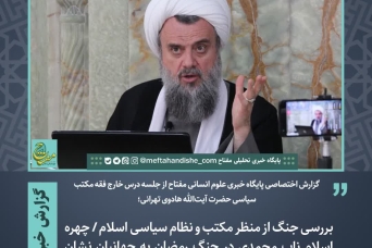 چهره اسلام ناب محمدی در جنگ رمضان به جهانیان نشان داده شد
