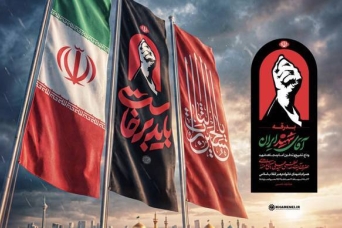 پیام حضرت آیت الله هادوی تهرانی به مناسبت بدرقه باشکوه آقای شهید ایران