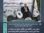 باید در مورد راهکارهای حفظ و نهادینه&zwnj;سازی وحدت در کشور اندیشید